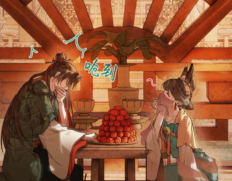 第140页