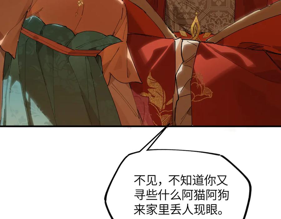 第184页