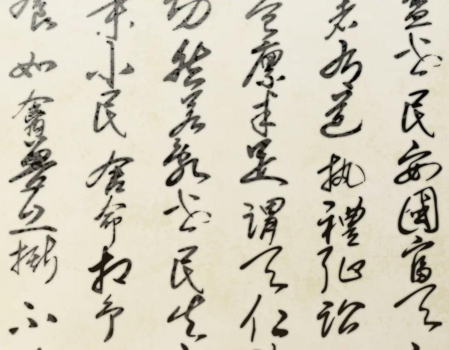 第75页