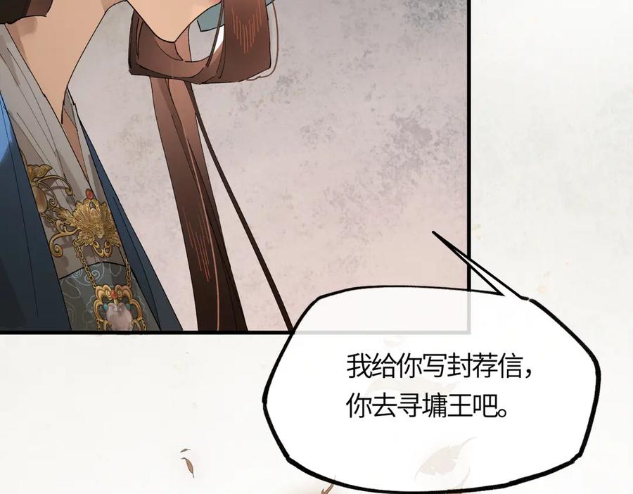第191页