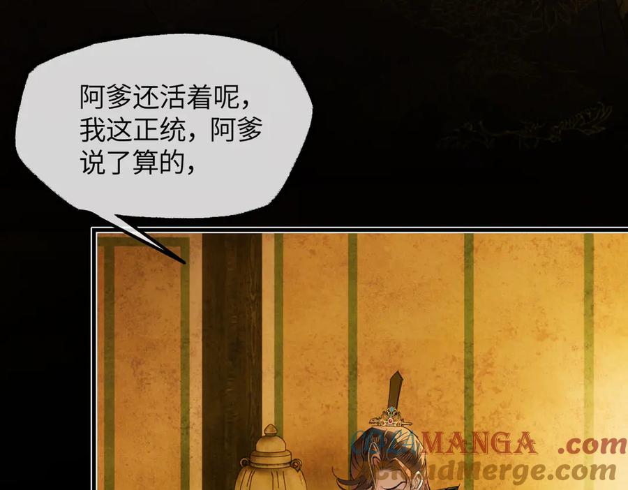 第137页