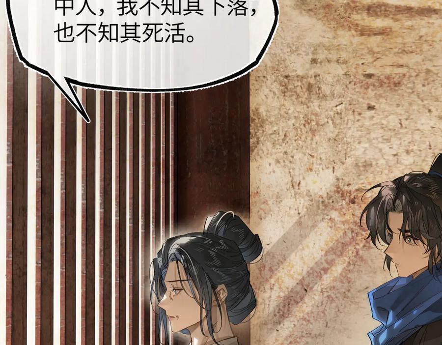 第191页