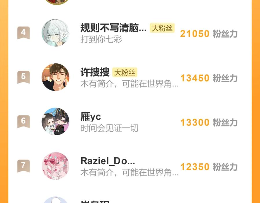 第180页