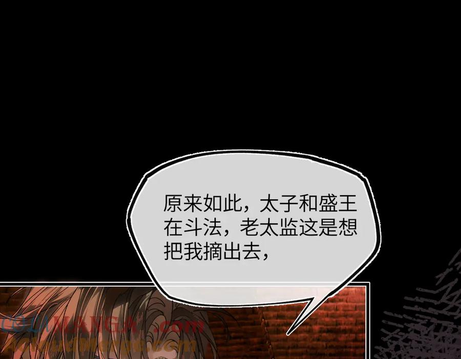 第197页