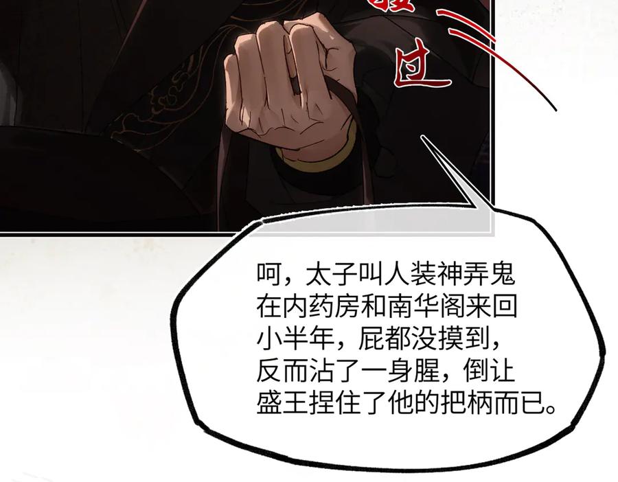 第199页