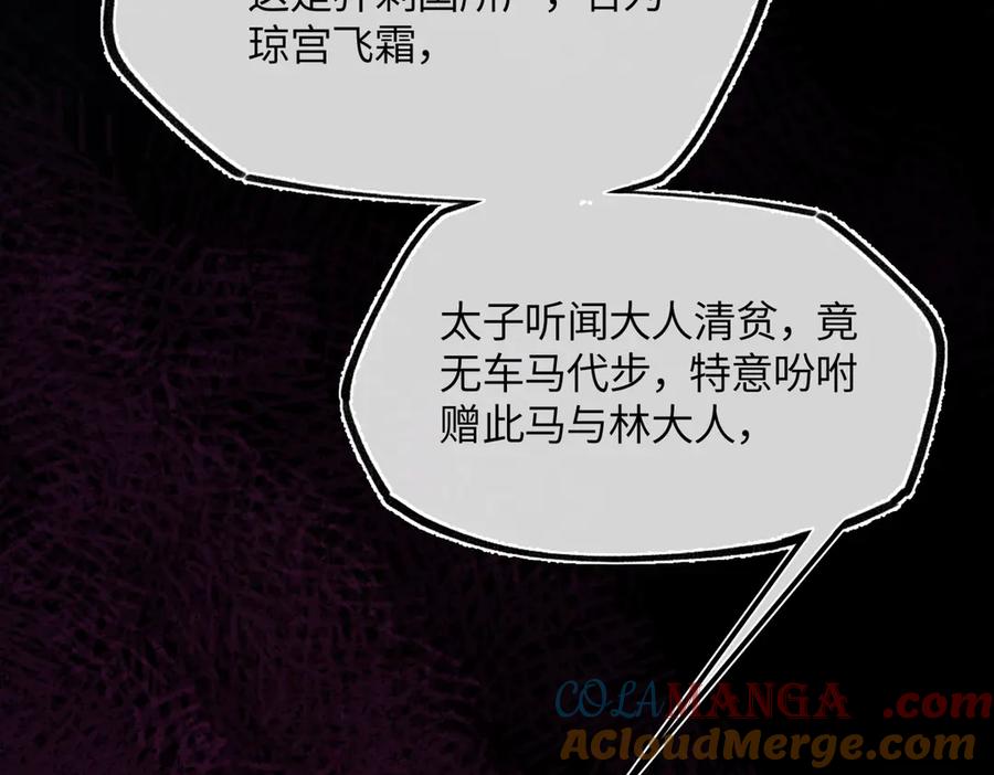 第217页