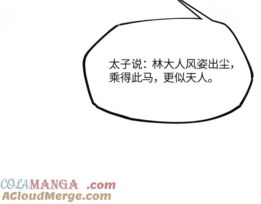 第221页