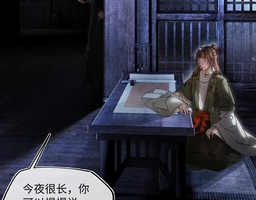 第110页