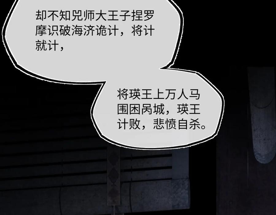 第150页