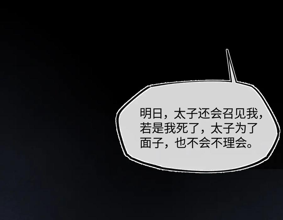 第226页