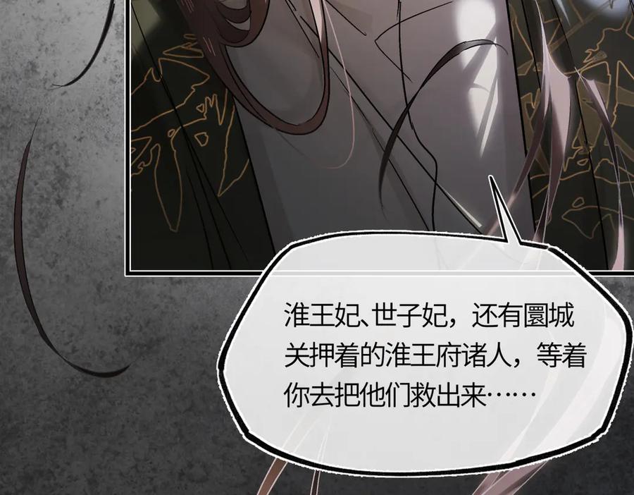 第242页