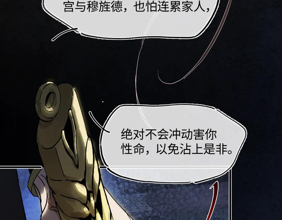 第244页