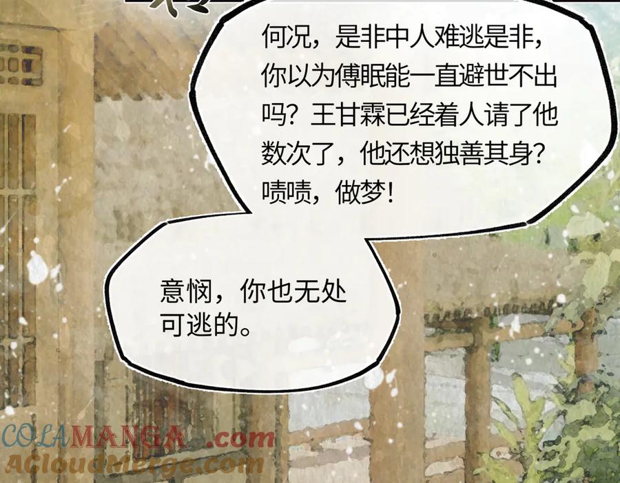 第169页