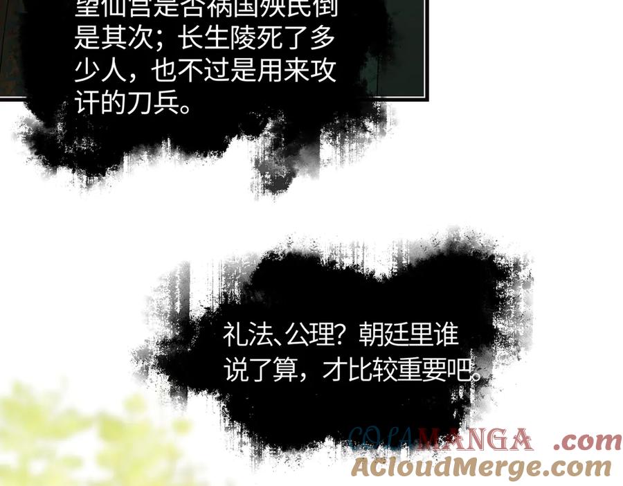 第197页