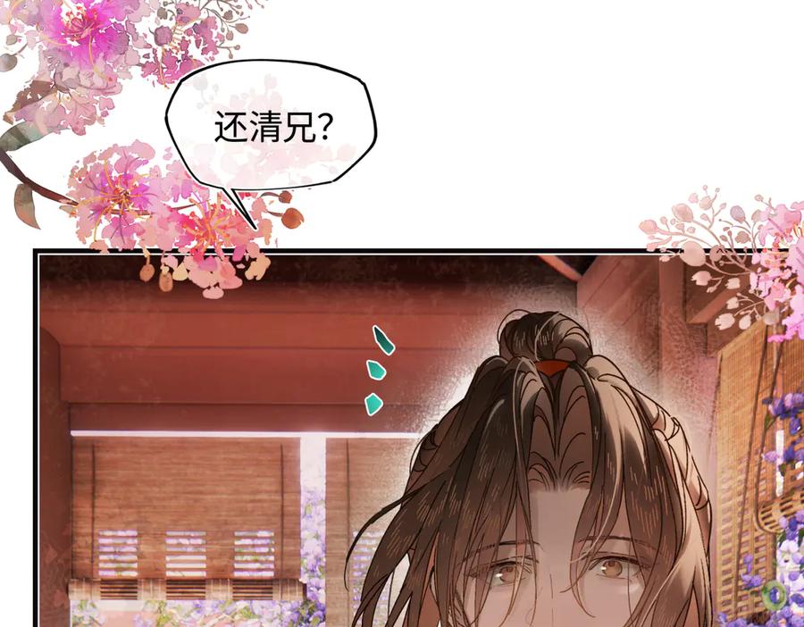 第203页