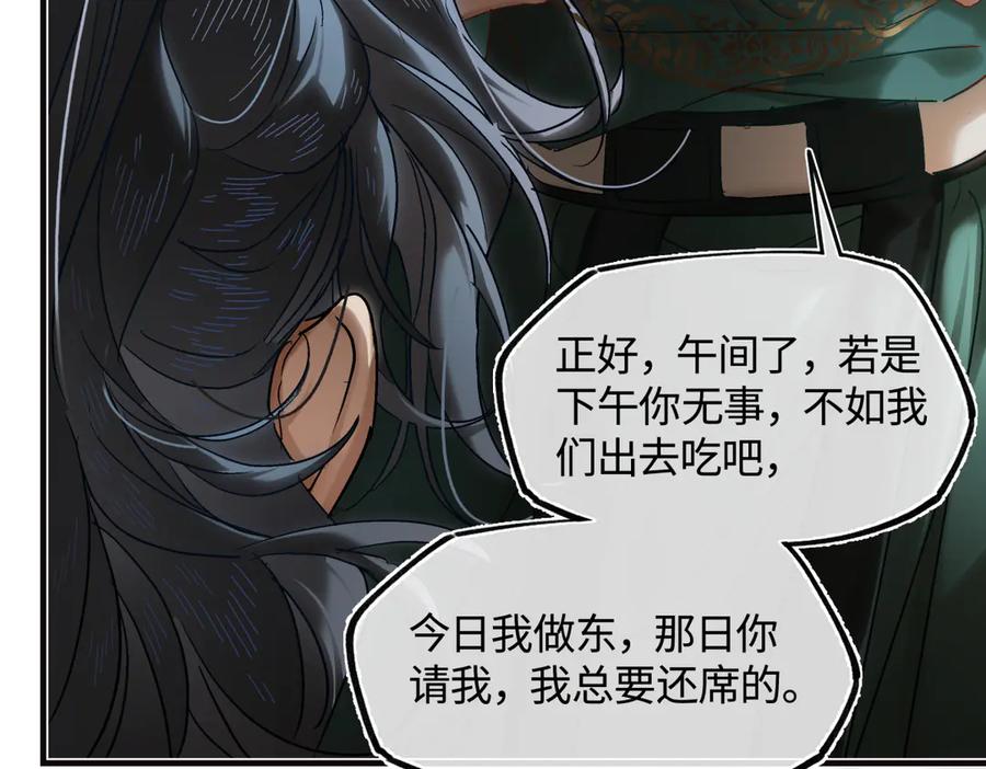 第206页