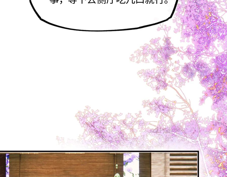 第211页