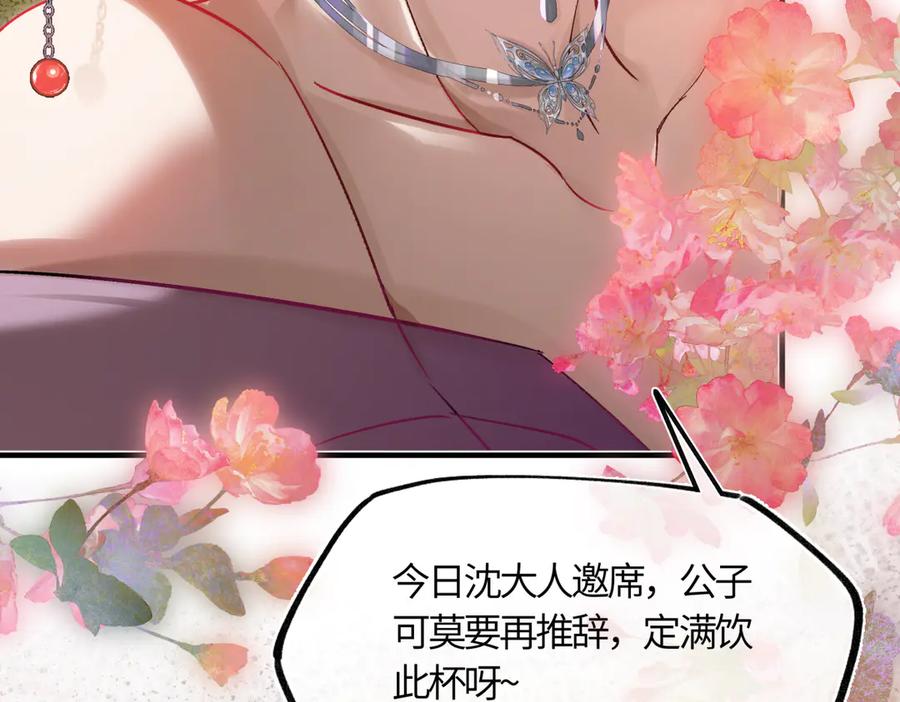 第190页