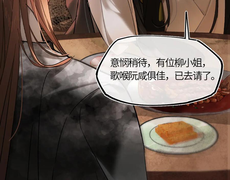 第194页