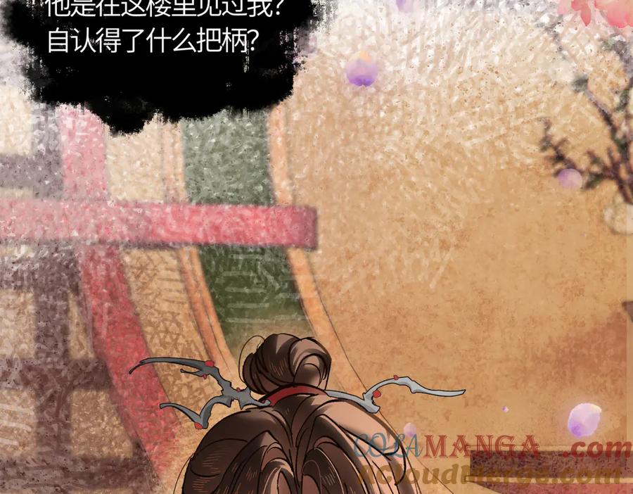 第197页
