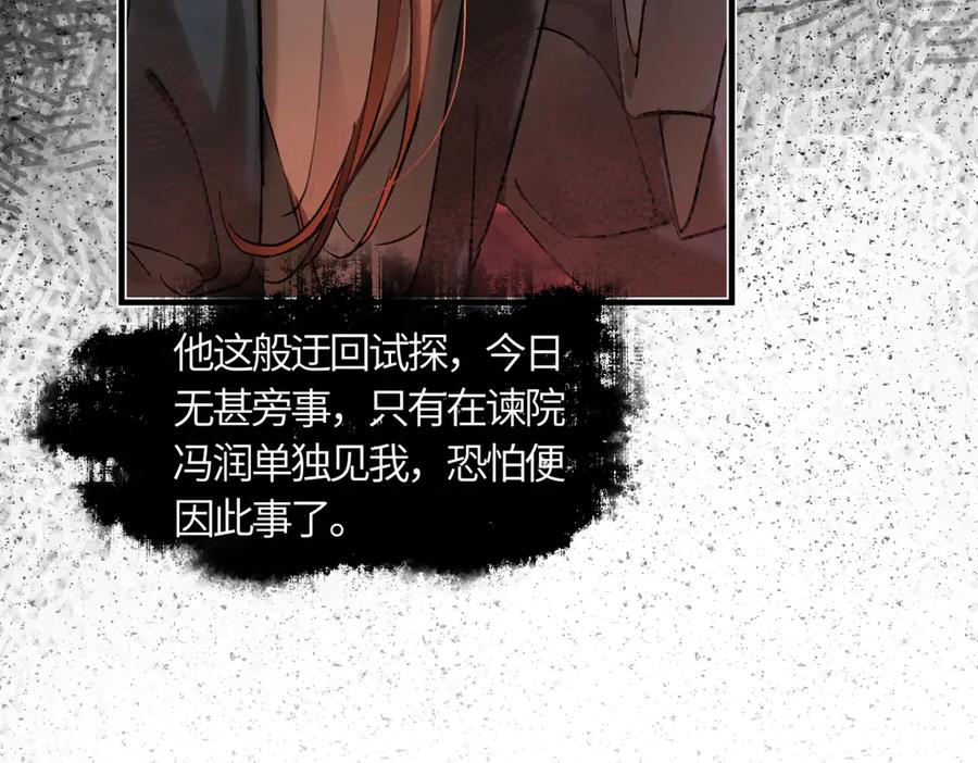 第203页