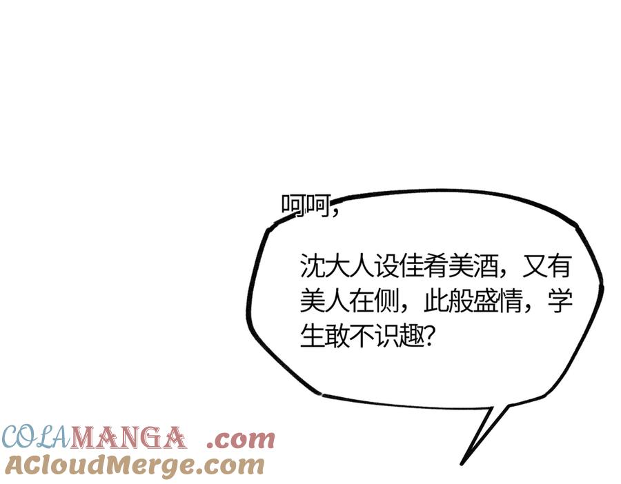 第205页