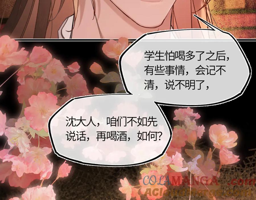 第213页