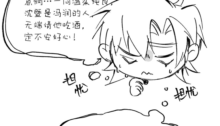 第208页