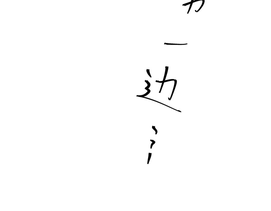 第211页