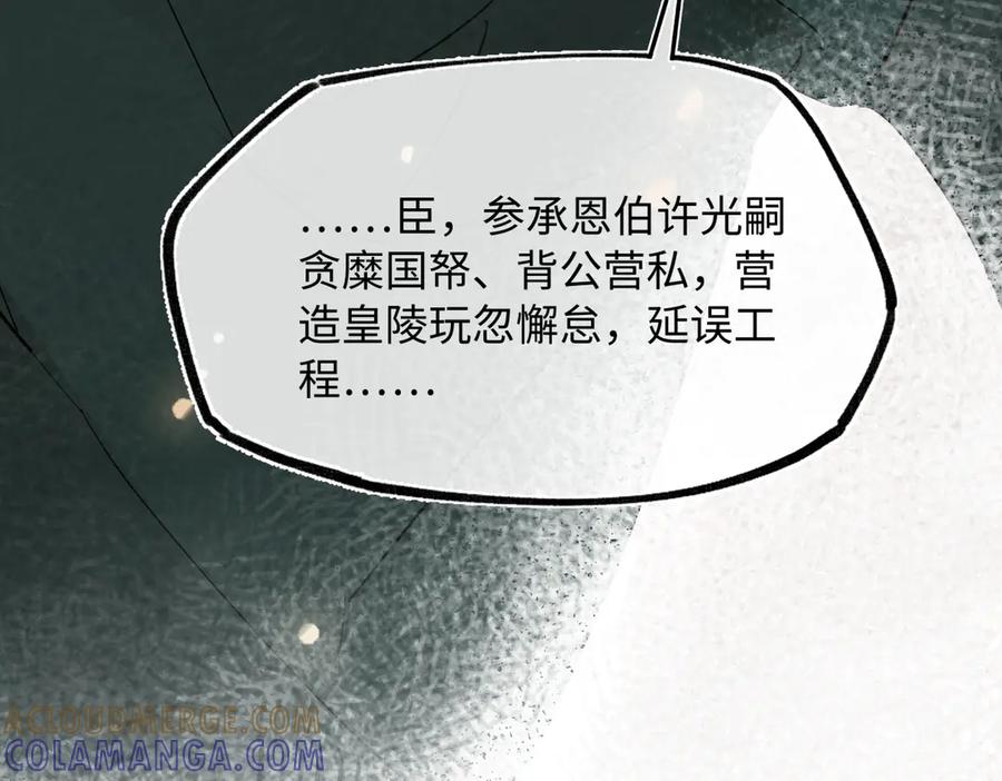 第201页
