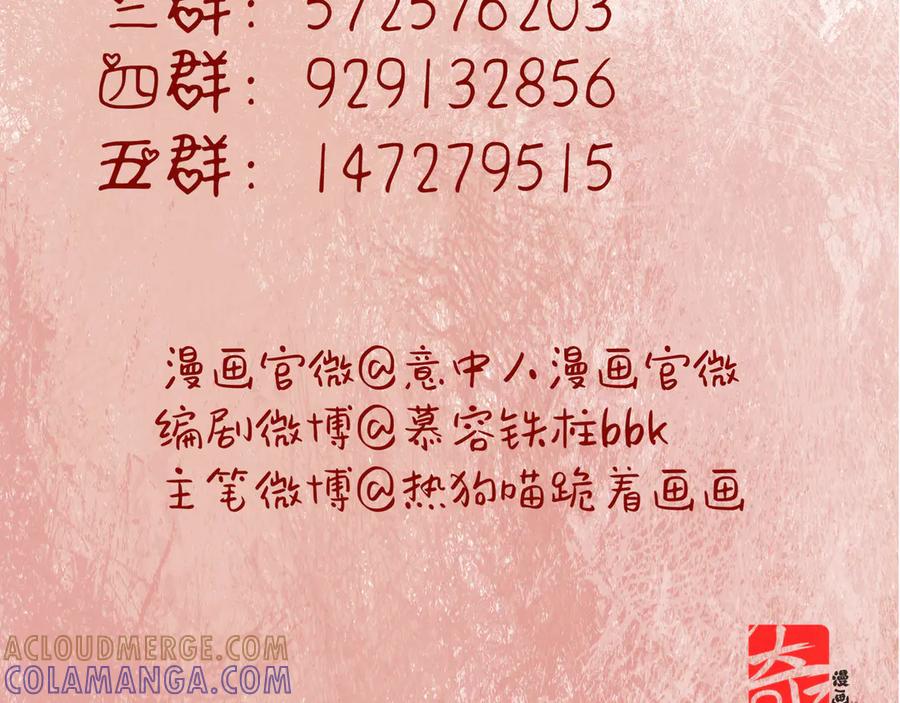 第197页