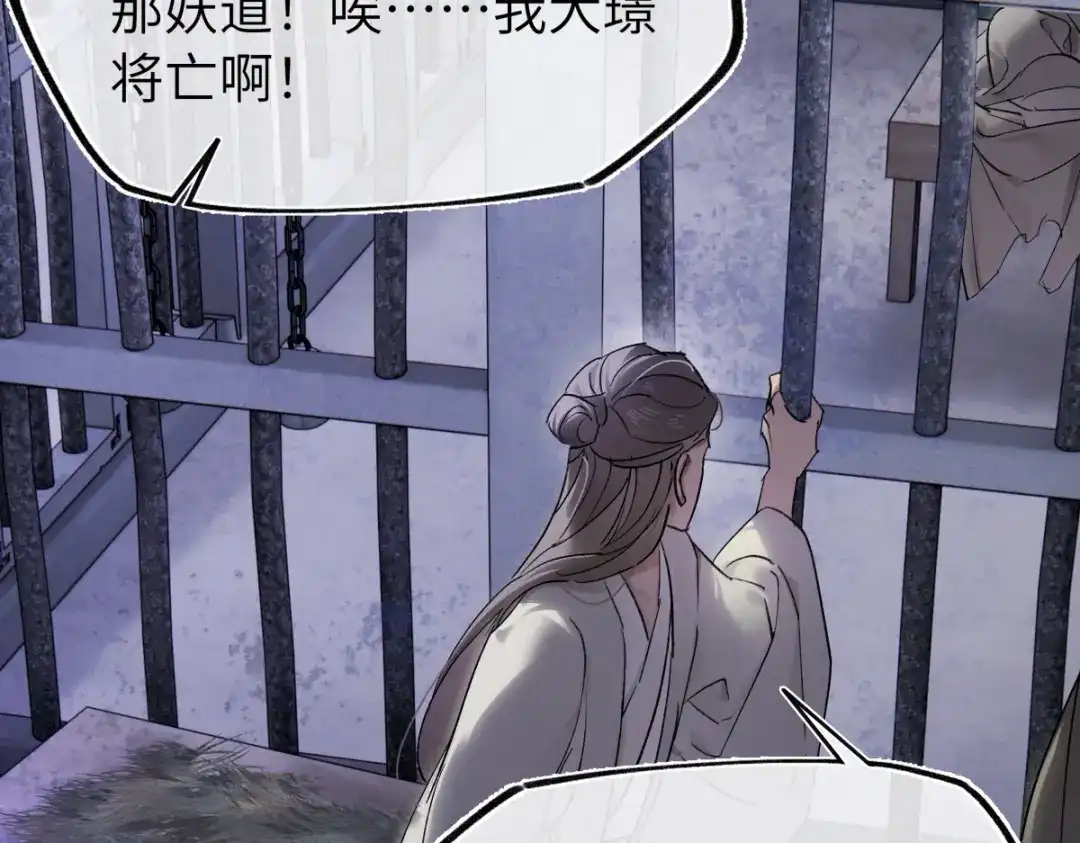 第197页