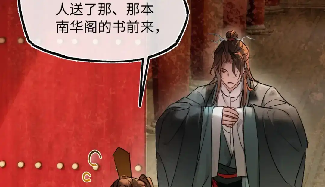 第133页