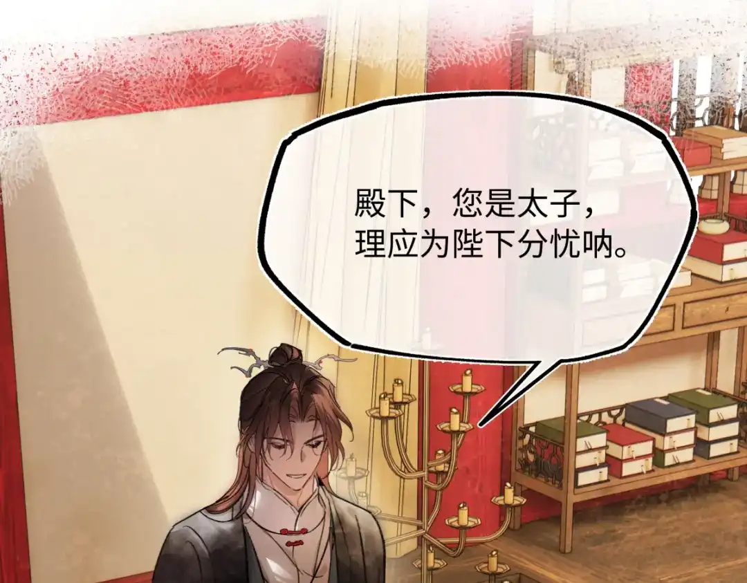 第178页