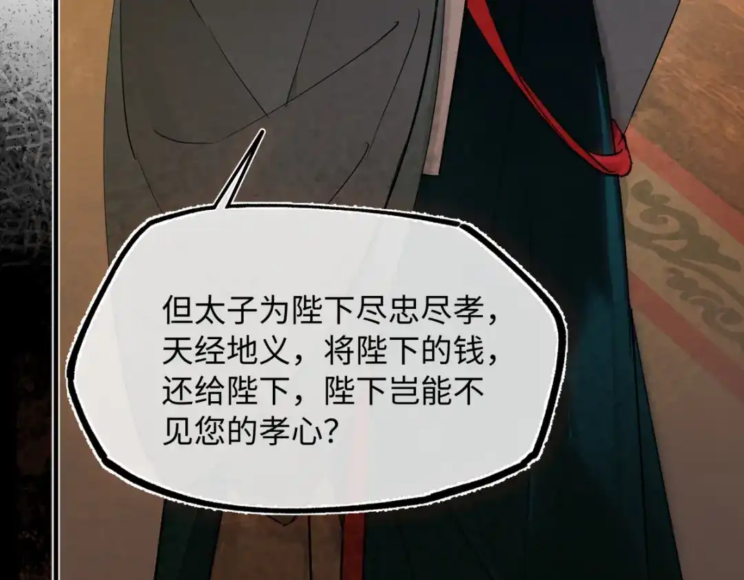 第184页
