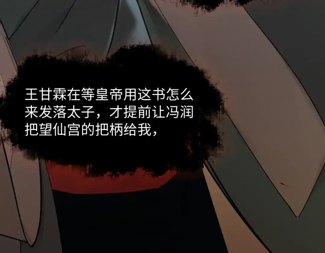 第190页