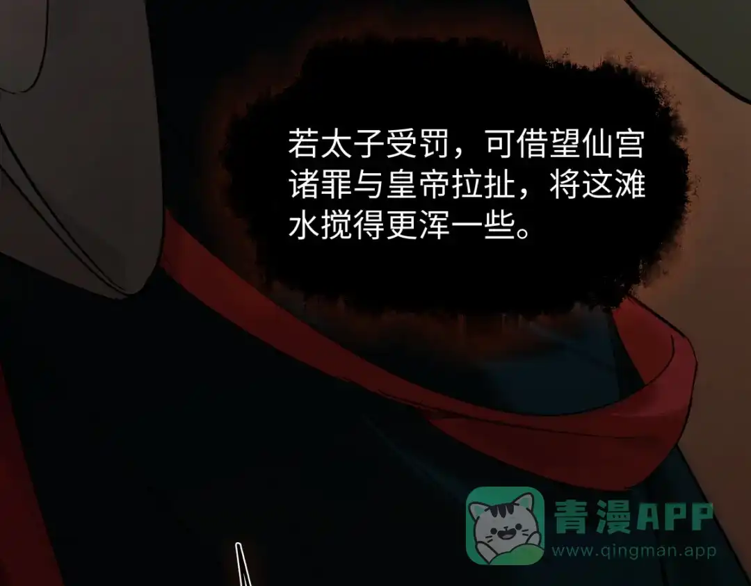 第191页