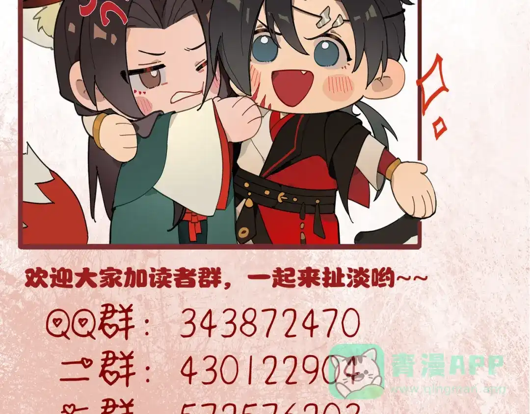 第196页