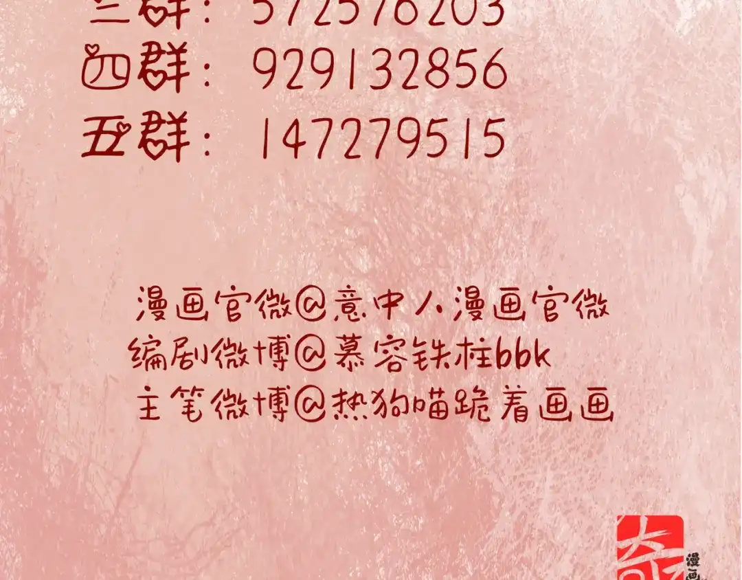 第197页