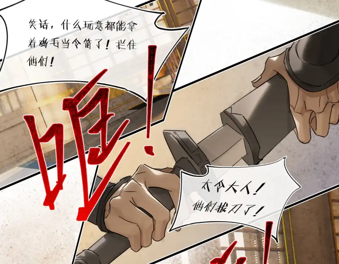 第145页