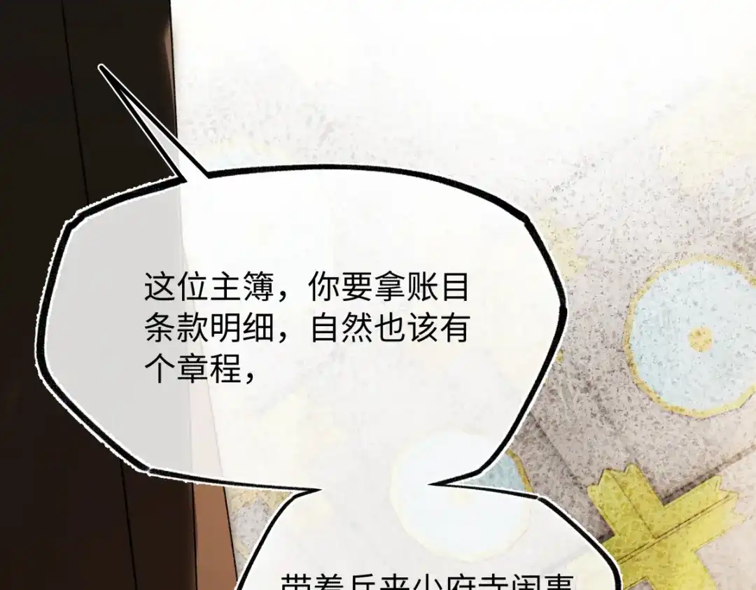 第164页