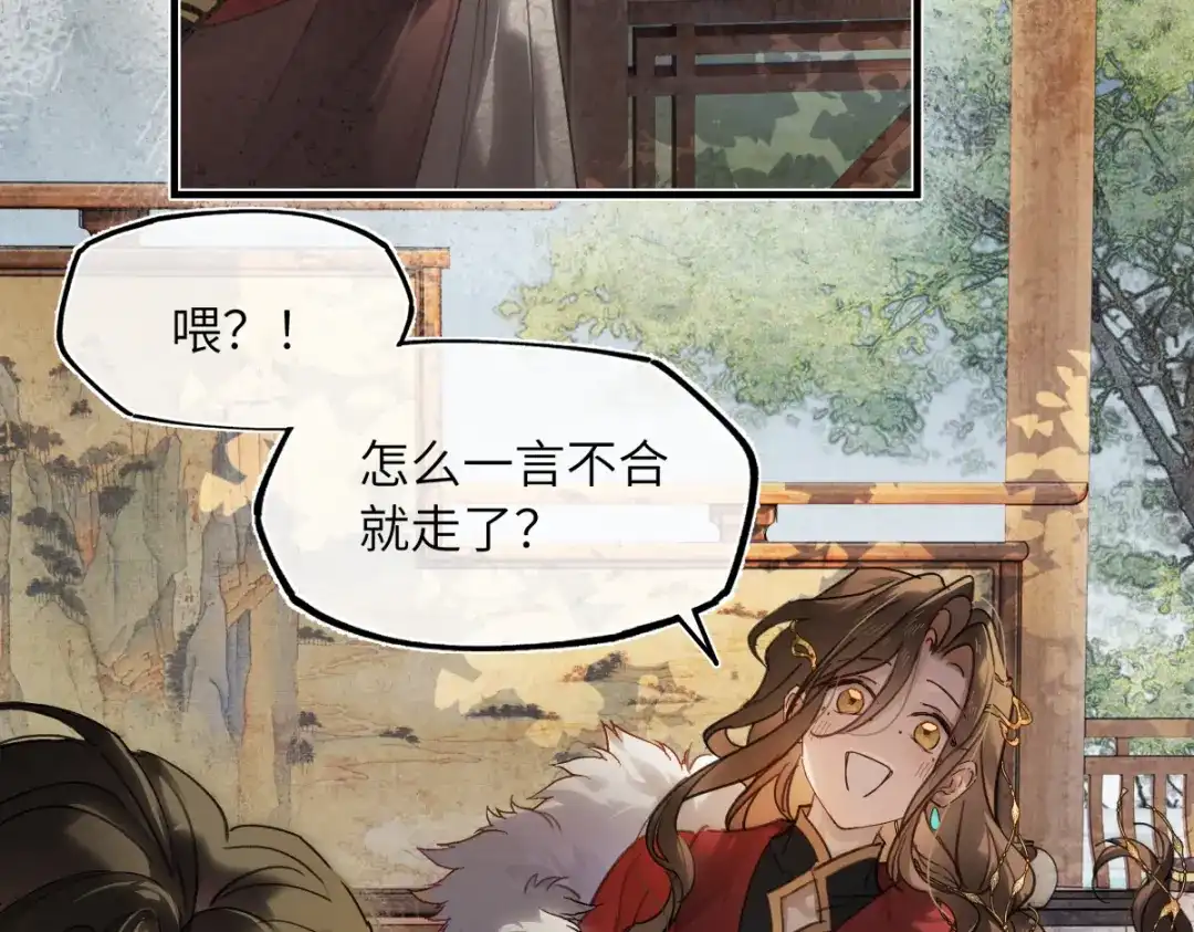 第167页