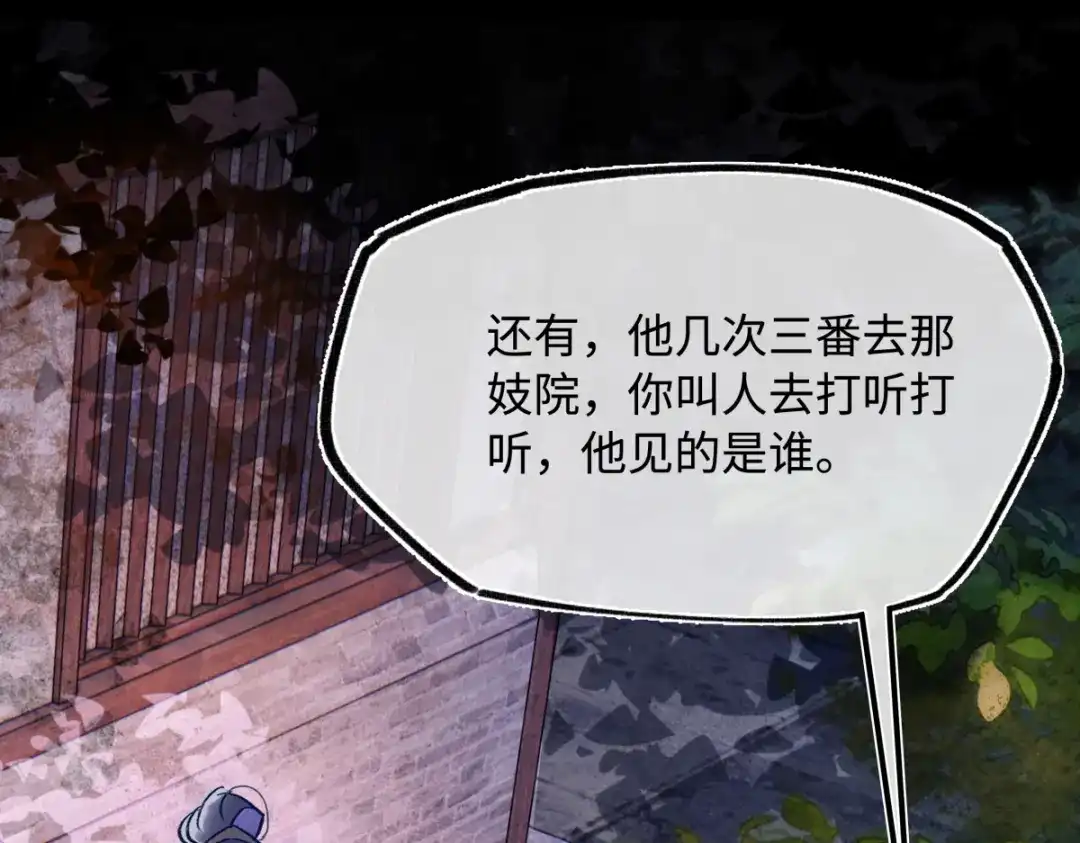 第191页