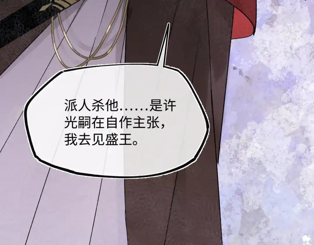 第196页