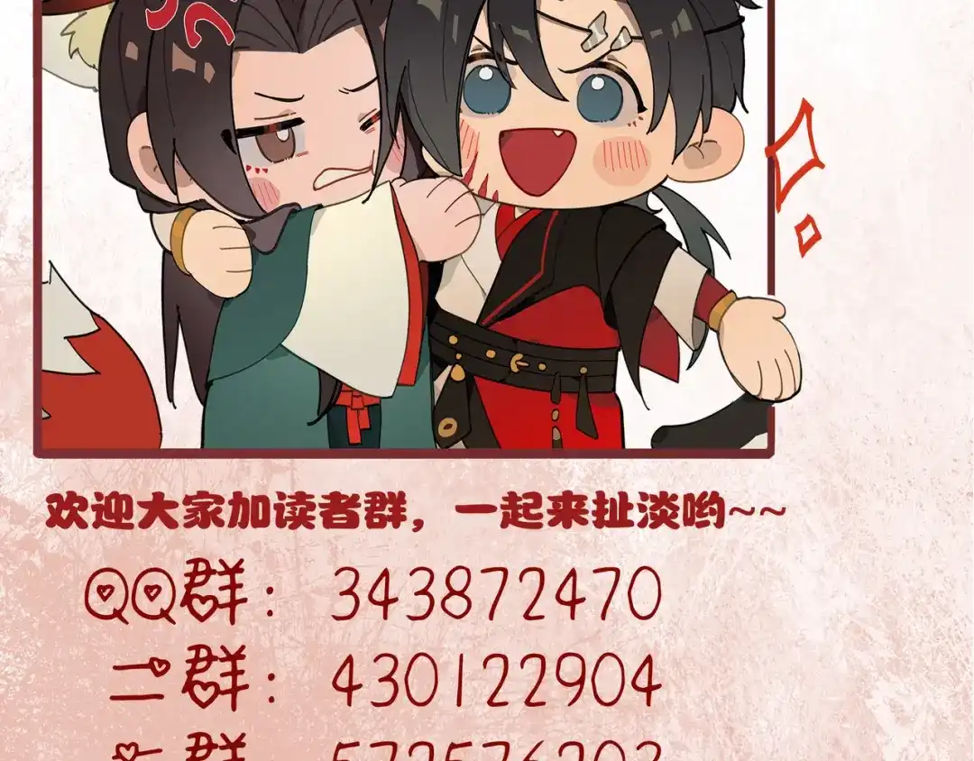 第197页