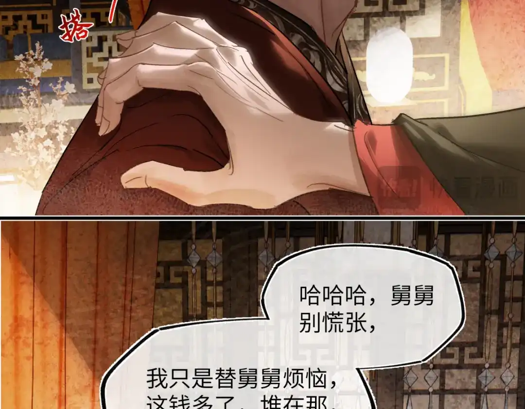 第146页