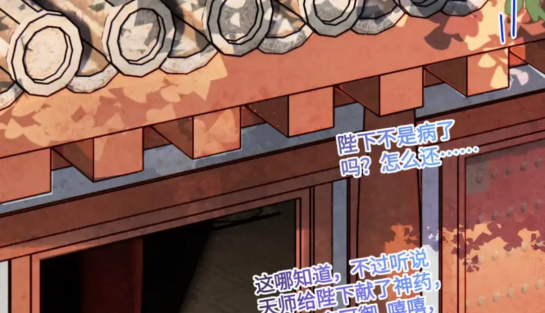 第170页