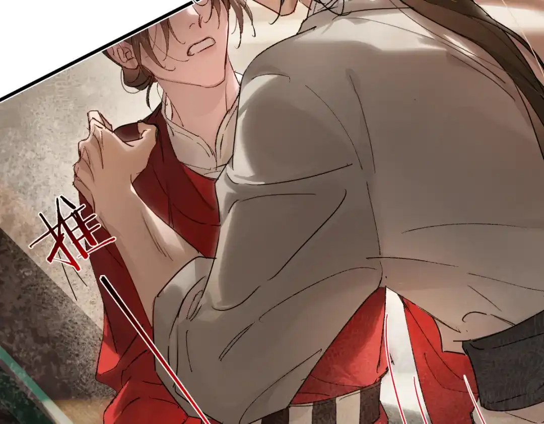 意中人 第六十三话 意悯，你可还在？ 第137页