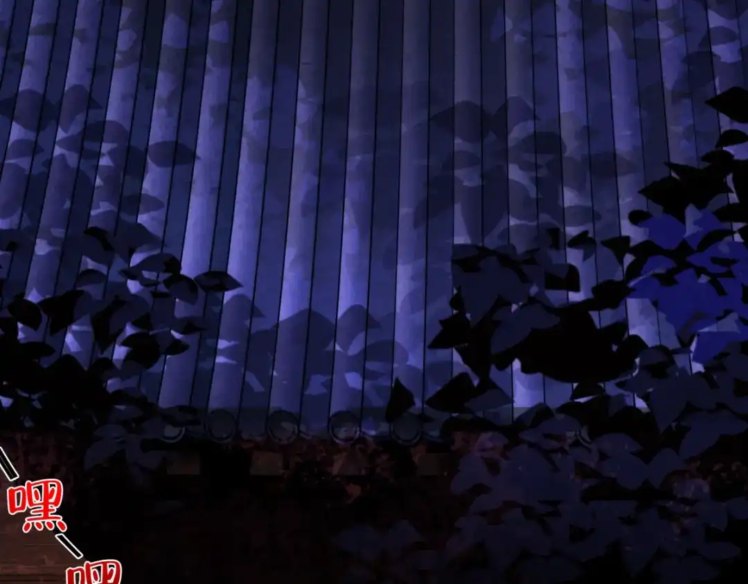 意中人 第六十三话 意悯，你可还在？ 第52页