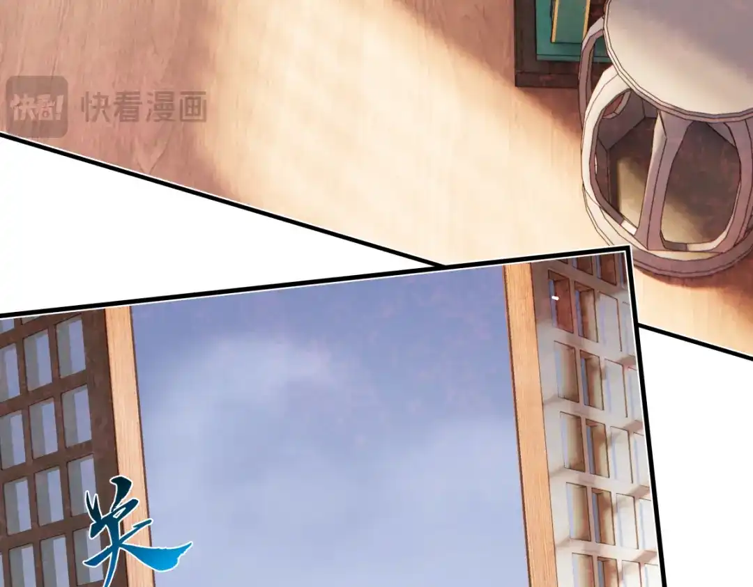 意中人 第六十三话 意悯，你可还在？ 第78页